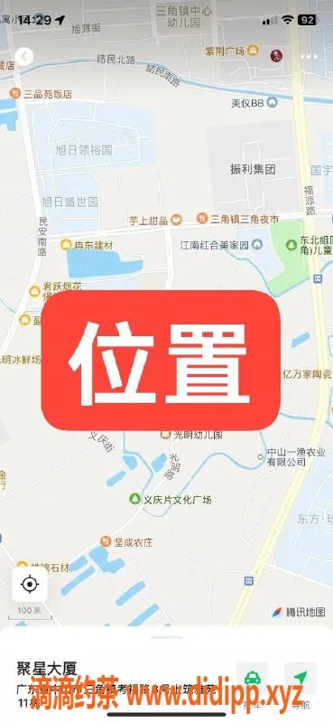 中山楼凤-中山三角地区洗吹做服务，仅需400元
