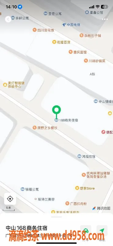 中山楼凤-横栏大波36D美人 300元快餐服务