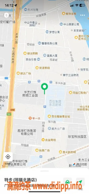 中山楼凤-古镇专属凤姐，300快餐带你体验别样魅力
