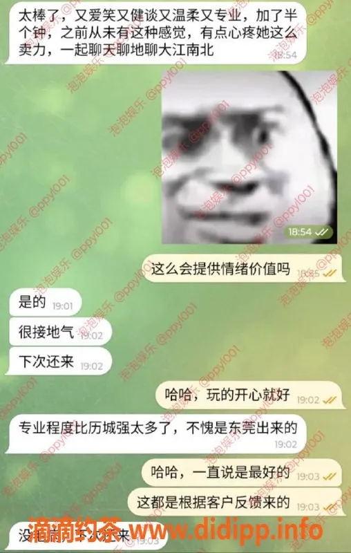 青岛楼凤资源信息,槐荫二店超高评价，单单无差评