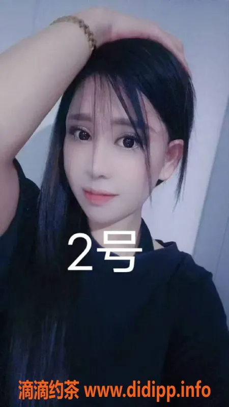 中山楼凤-中山小榄 2位可选，330快餐，400洗吹做