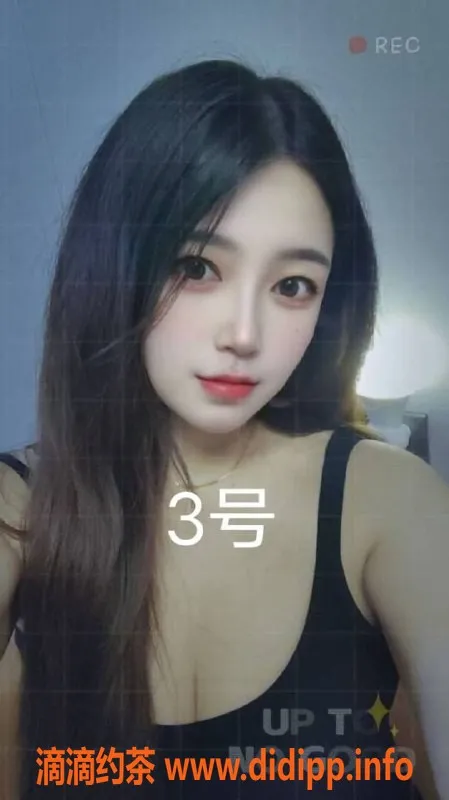 中山楼凤-横栏3位专业小姐，洗吹做从450起