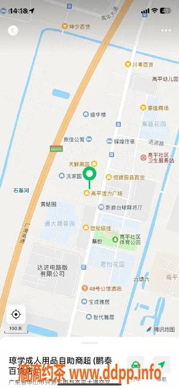 中山楼凤-三角精品楼凤，快餐300，洗吹400，满意付