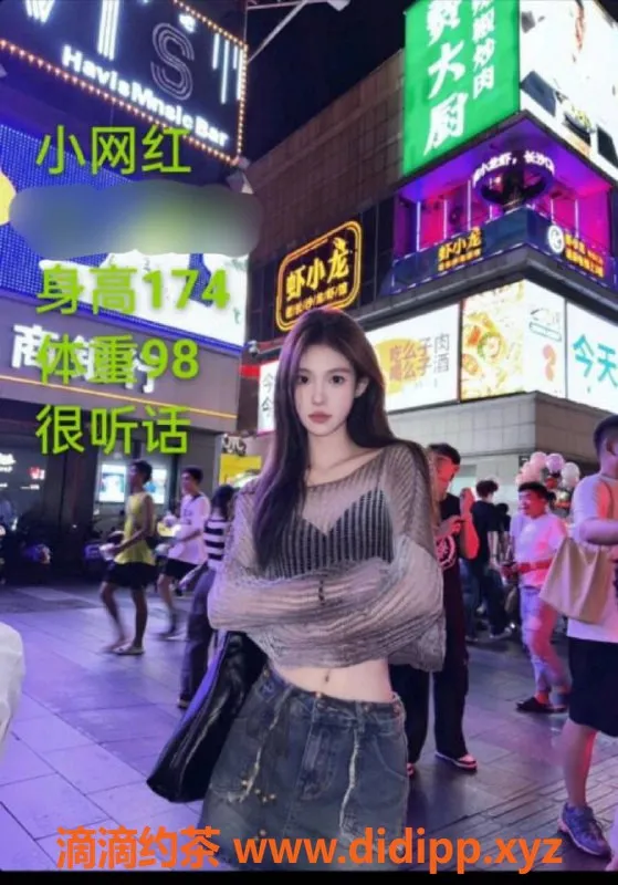 中山楼凤资源信息,中山沙溪快餐350元，洗吹做450元