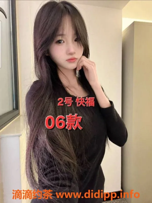 中山楼凤-中山古镇，2位性感美女，高颜值快餐450元体验