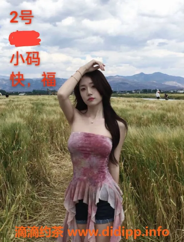 中山楼凤资源信息,沙溪2位小姐，快餐350，洗吹450，服务一流