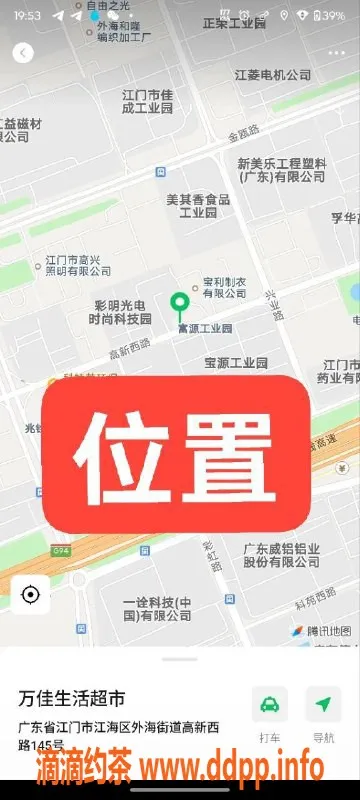 中山楼凤-江门江海快餐300洗吹400，三位娇媚佳人等你游玩