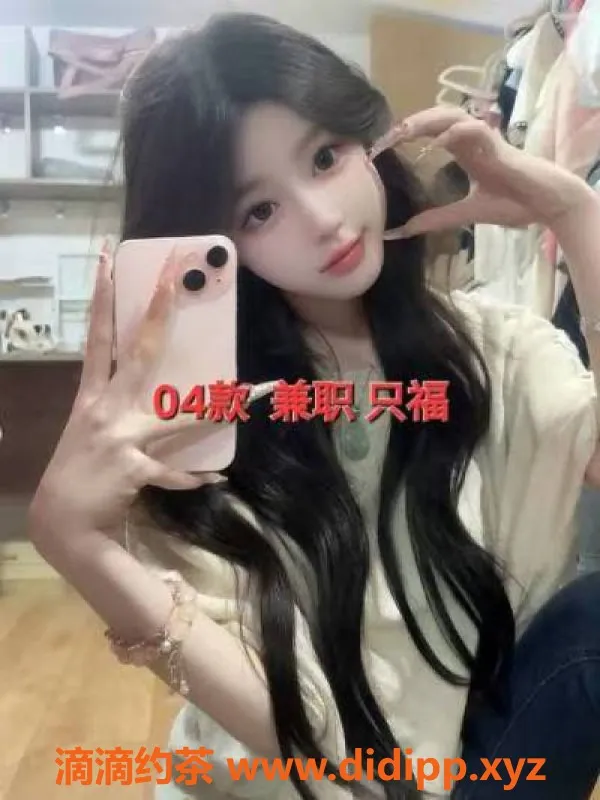 中山楼凤-古镇三位美女，洗吹做仅450元