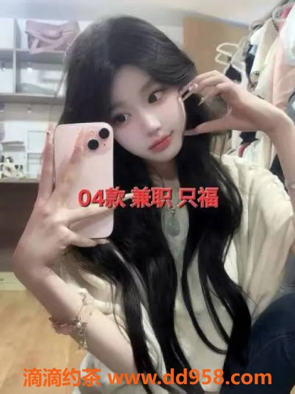 中山楼凤-古镇三位美女，洗吹做仅450元