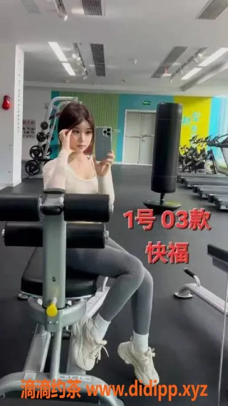 中山楼凤-古镇三位美女，洗吹做仅450元