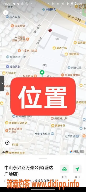 中山楼凤资源信息,中山古镇05年妹子，350快餐450洗吹，服务好得很！