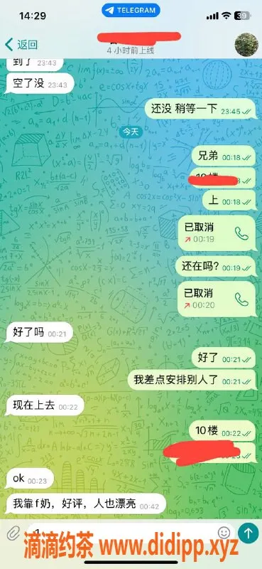 中山楼凤资源信息,古镇极品海归，350快餐，450洗吹做！