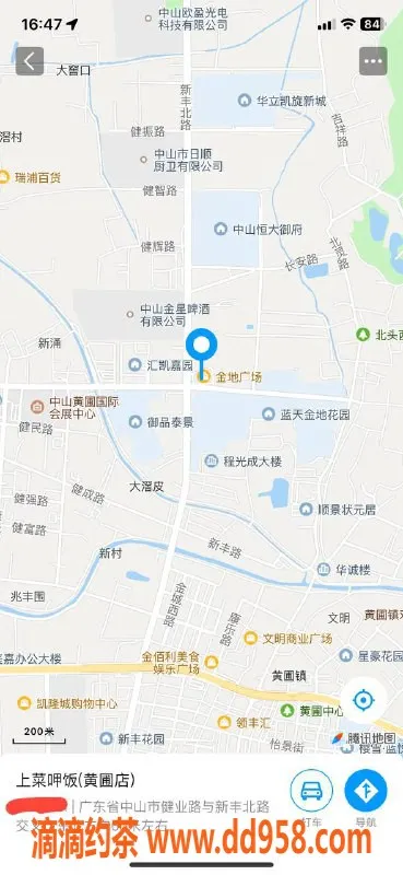 中山楼凤资源信息,黄圃优质小姐，300元快餐体验等你来！