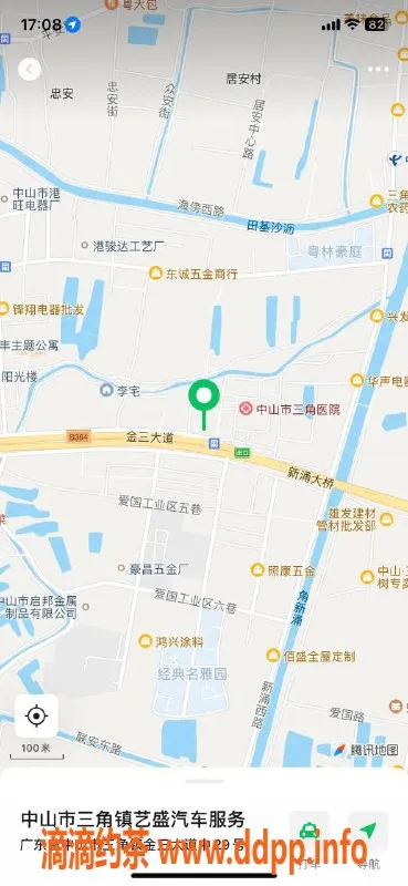 中山楼凤资源信息,三角区域优质服务，300快餐400洗吹等你来体验