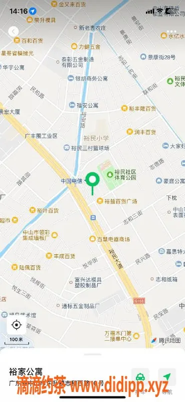 中山楼凤资源信息,东升19岁美少女，350快餐带课室