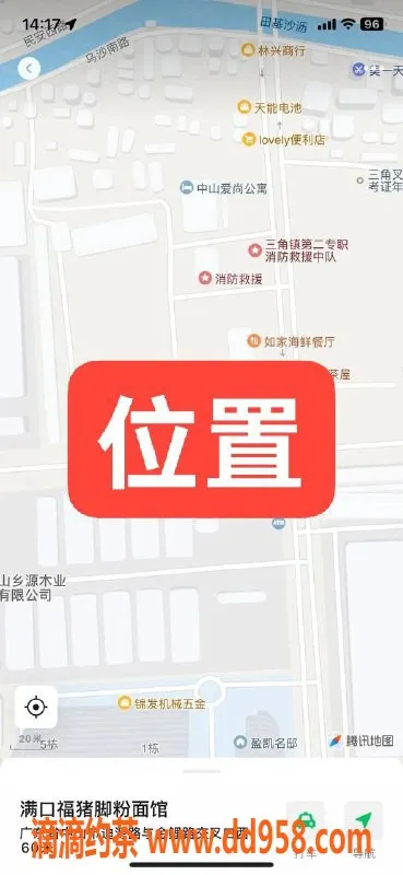 中山楼凤-中山三角美女快餐服务，300元起