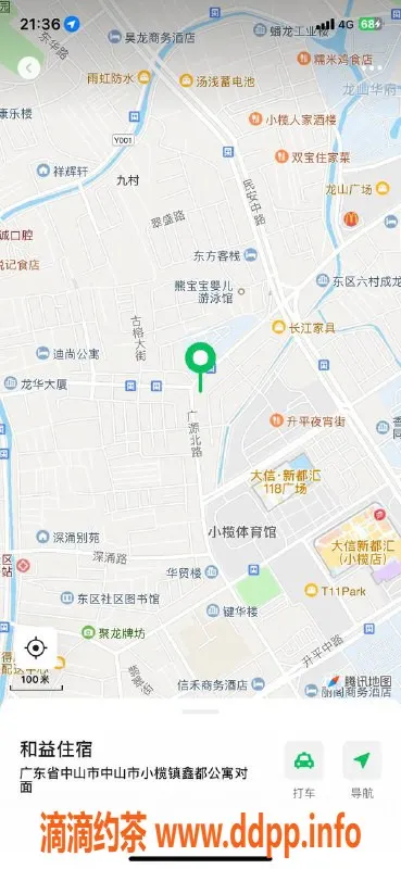 中山楼凤-小榄优质服务，舞技出众，尽享舒适