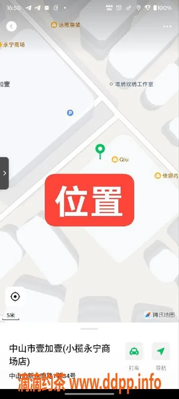 中山楼凤-中山小榄两位小姐820元服务等你体验