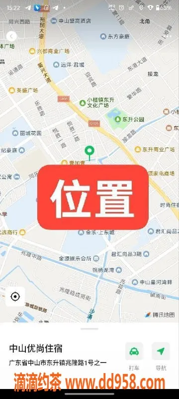 中山楼凤-中山东升独家快餐服务，超值350元体验