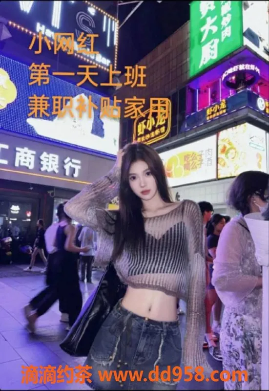 中山楼凤-中山沙溪两位性感美女，350快餐，450洗吹做