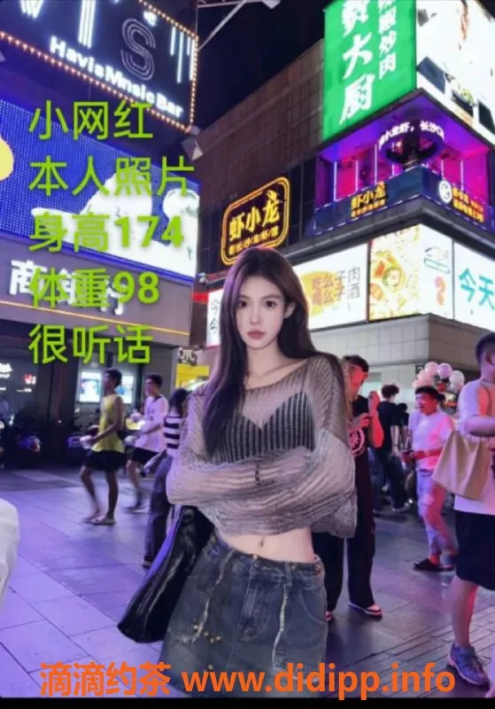 中山楼凤-中山沙溪两位性感美女，350快餐，450洗吹做