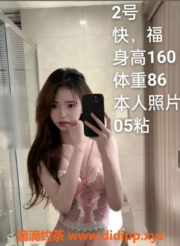 中山楼凤-中山小榄双人快餐350，洗吹做450