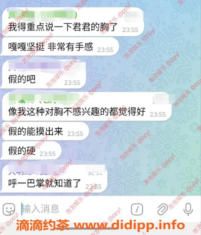 青岛楼凤-龙湖1号位 空姐君君 真实好评