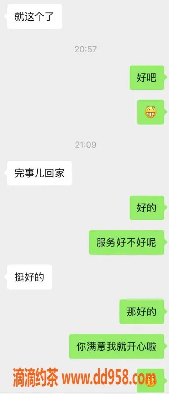 烟台楼凤资源信息,烟台芝罘万达暖暖，服务一级棒