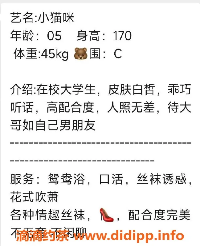 无锡楼凤资源信息,梁溪区小猫咪，高颜值陪浴好选择