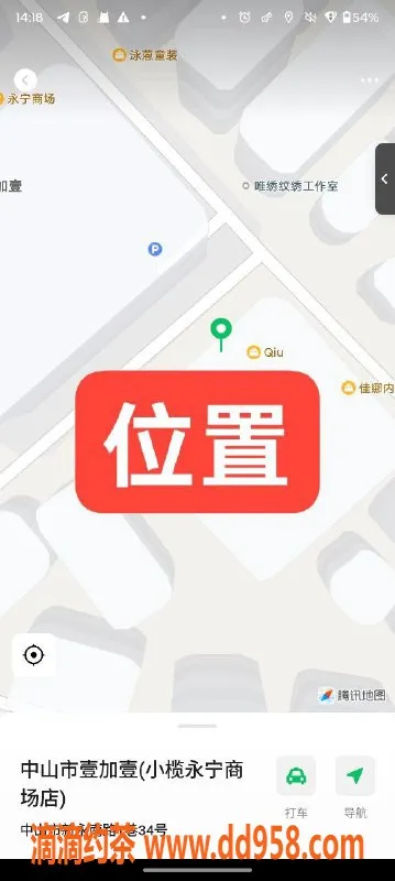 中山楼凤-中山小榄 350元起 服务多样