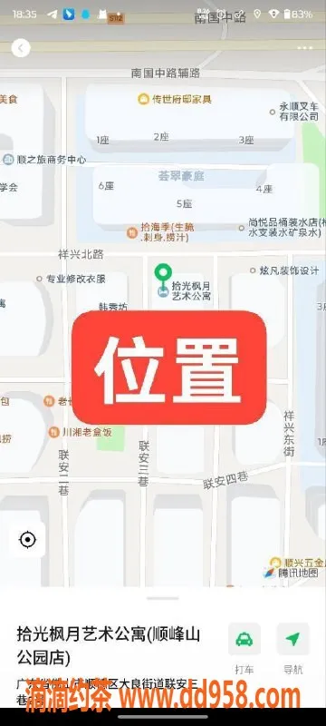 中山楼凤资源信息,顺德大良双子星双休 300快餐体验