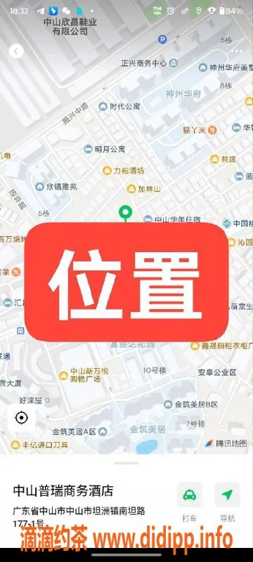 中山楼凤-中山坦洲优质服务，300快餐400洗吹等你来体验