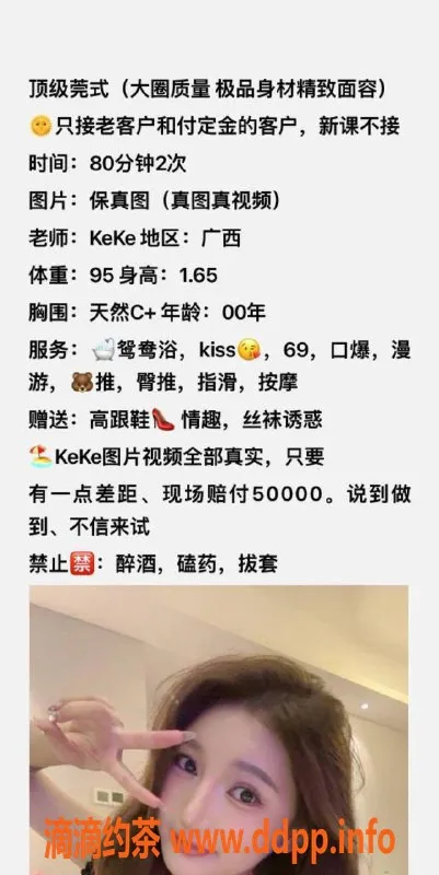 杭州楼凤-滨江帆帆，嫩妹69互舔，性价比高！