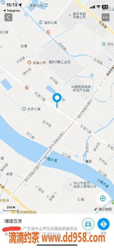 中山楼凤资源信息,东凤优质服务，300快餐与400洗吹