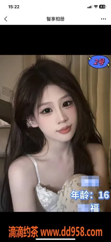 中山楼凤-古镇2位靓女，快餐400，洗吹500