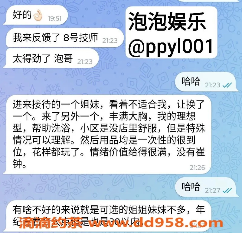 青岛楼凤资源信息,华龙中项优质服务，大龄但身材不错