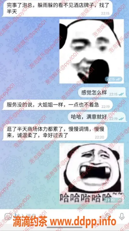 青岛楼凤-聚拢丫丫：24岁温柔魅力，身高167厘米