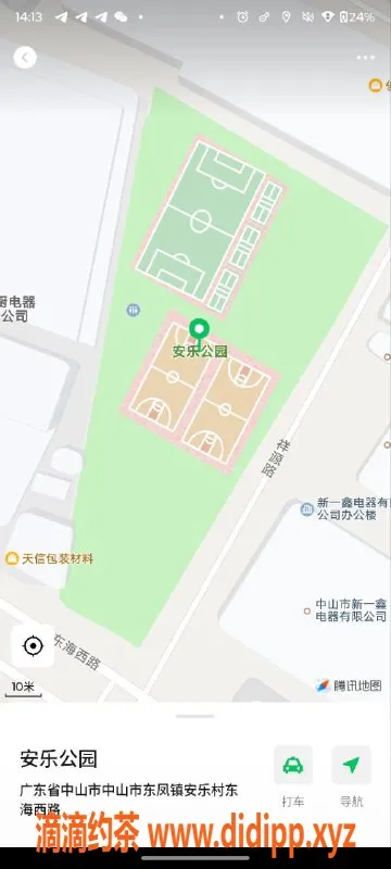 中山楼凤-中山东凤性感快餐，优质洗吹服务等你来体验