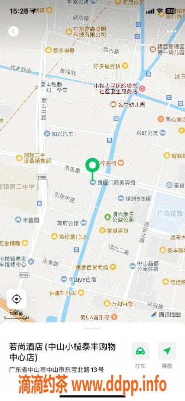 中山楼凤资源信息,小榄洗吹服务，超高性价比仅需500元