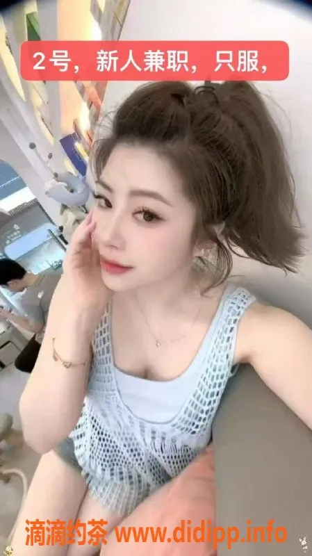 中山楼凤-小榄3位美女洗吹服务，450元满意面付