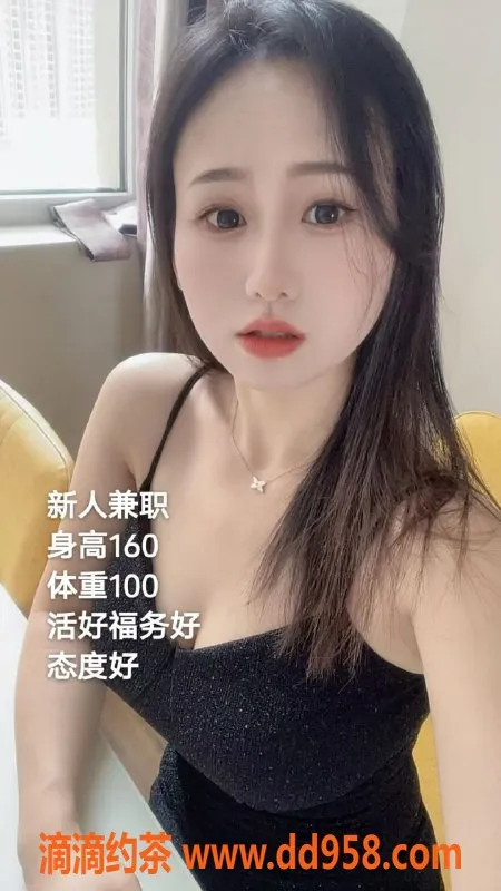 中山楼凤资源信息,中山东升双人体验，快餐350元起