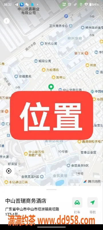 中山楼凤-中山坦洲 两位小姐130斤以上，300快餐体验等你来约！
