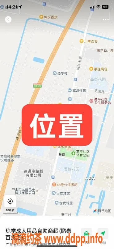 中山楼凤-中山三角洗吹做，单人服务仅需300元