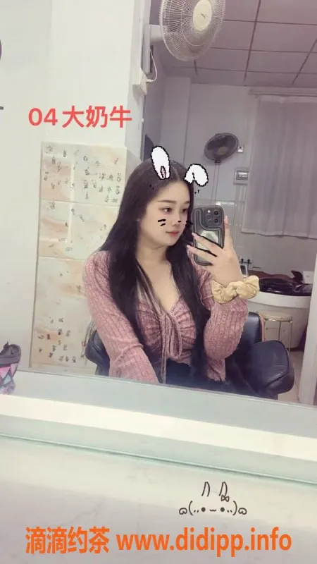 中山楼凤-中山古镇大奶牛，完美服务只需330元