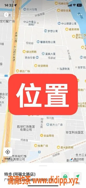 中山楼凤-中山古镇350快餐体验，超值服务一位美女