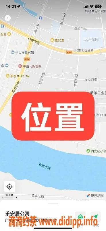 中山楼凤-中山黄圃优质服务 300元快餐体验