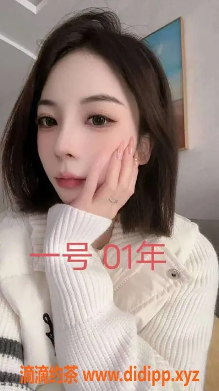 中山楼凤-横栏优质服务，350元快餐体验等你来