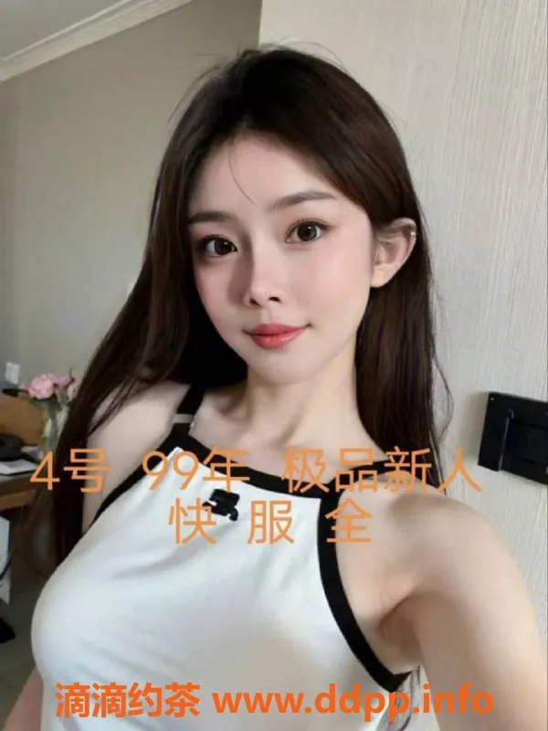 中山楼凤-中山小榄4位优质服务 价格350起