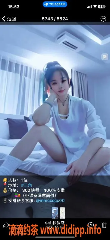 中山楼凤资源信息,小榄性感艺人，350快餐带课室服务