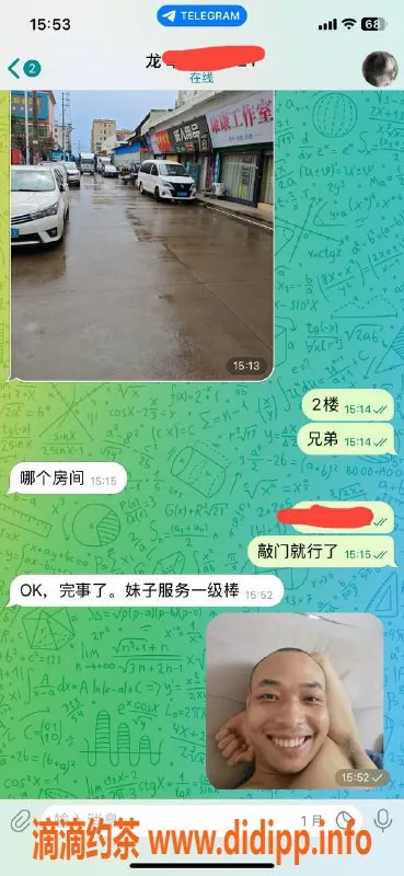 中山楼凤-小榄性感艺人，350快餐带课室服务